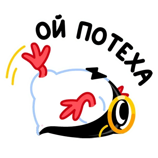😂 Стикер «Приличный Пингвин» для Telegram