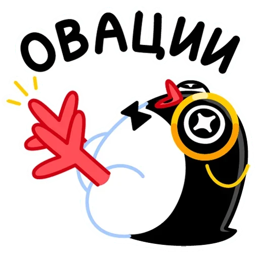 👏 Стикер «Приличный Пингвин» для Telegram