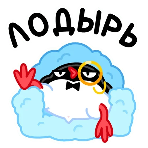 ☹️ Стикер «Приличный Пингвин» для Telegram