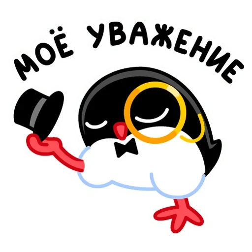 🎩 Стикер «Приличный Пингвин» для Telegram