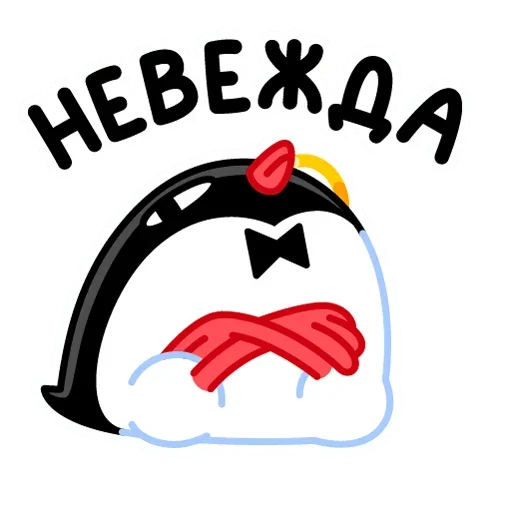 🥴 Стикер «Приличный Пингвин» для Telegram