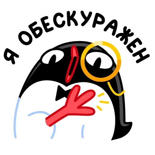 🧐 Стикер «Приличный Пингвин» для Telegram