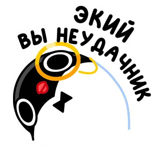 😕 Стикер «Приличный Пингвин» для Telegram