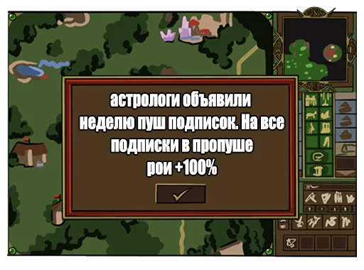 👌 Стикер «Propush.me» для Telegram