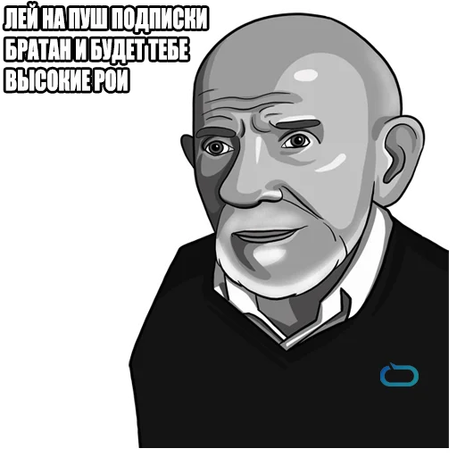 ☝️ Стикер «Propush.me» для Telegram