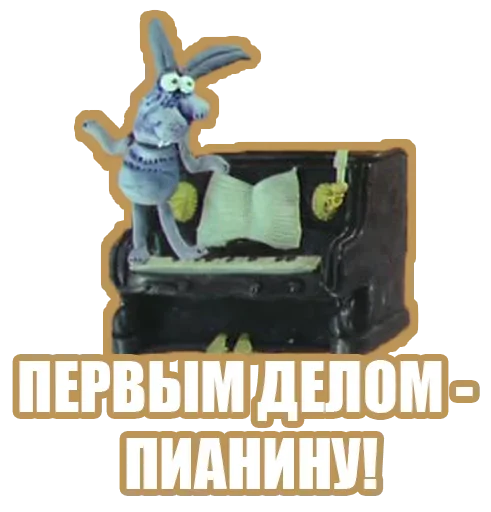 😫 Стикер «Прошлогодний снег» для Telegram