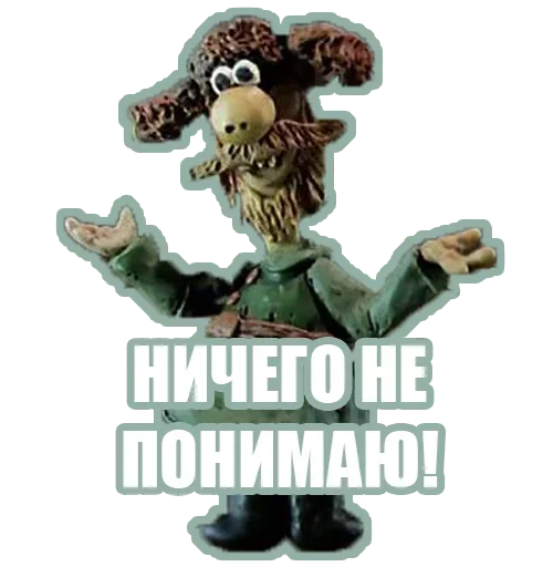 😖 Стикер «Прошлогодний снег» для Telegram
