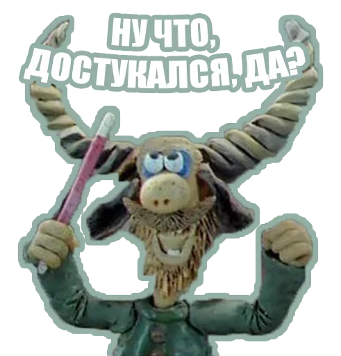 😬 Стикер «Прошлогодний снег» для Telegram