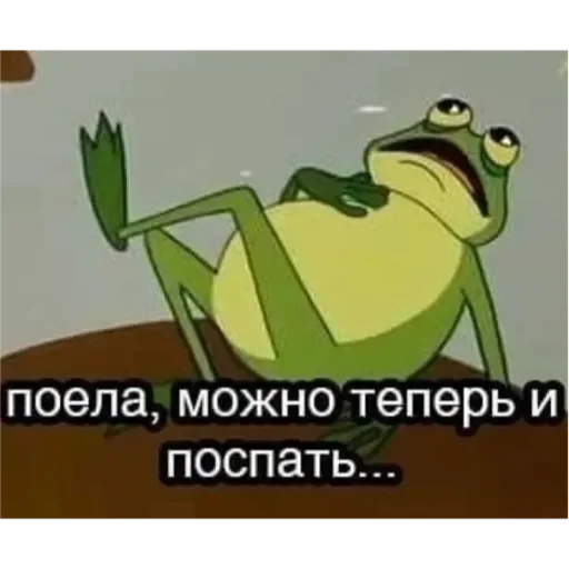 💚 Стикер «Проснулся» для Telegram