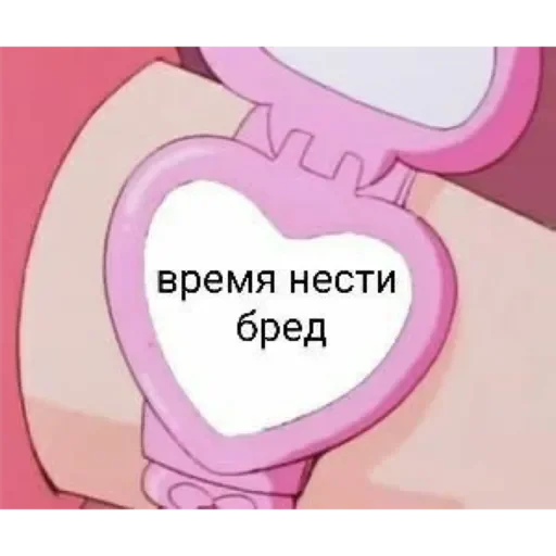 💚 Стикер «Проснулся» для Telegram