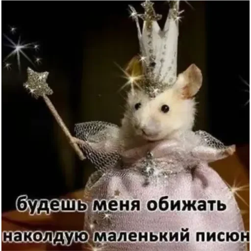 💚 Стикер «Проснулся» для Telegram