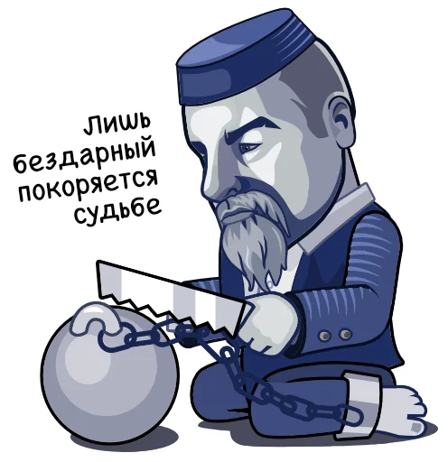 🔓 Стикер «Проспект Абая» для Telegram