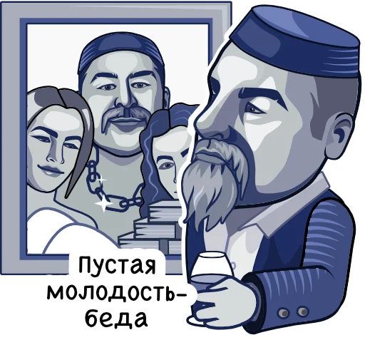 🤔 Стикер «Проспект Абая» для Telegram
