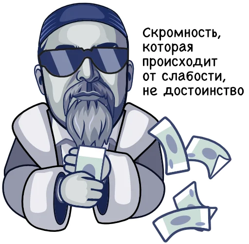 🤑 Стикер «Проспект Абая» для Telegram