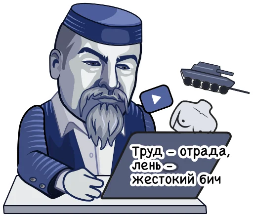💻 Стикер «Проспект Абая» для Telegram