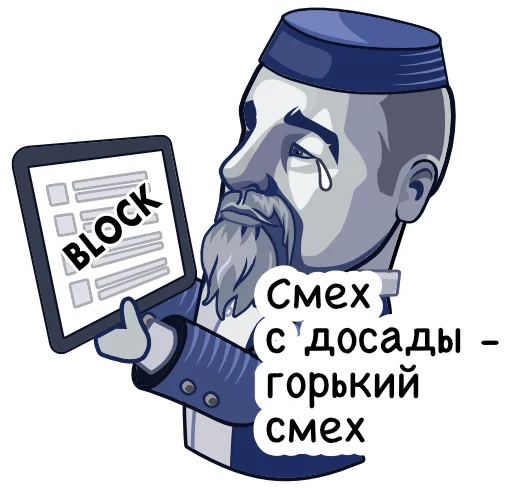 😥 Стикер «Проспект Абая» для Telegram