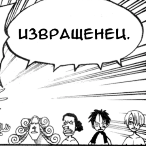 🌟 Стикер «Чот будет» для Telegram
