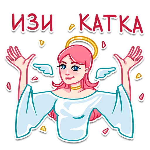 🥳 Стикер «Prosto Ангелы и Демоны» для Telegram