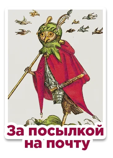 📦 Стикер «Plague» для Telegram
