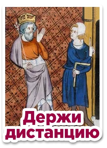 ✋ Стикер «Plague» для Telegram