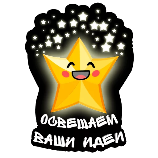⭐ Стикер «Марафон $10 000 Netinum» для Telegram