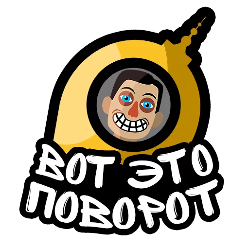 😄 Стикер «Марафон $10 000 Netinum» для Telegram