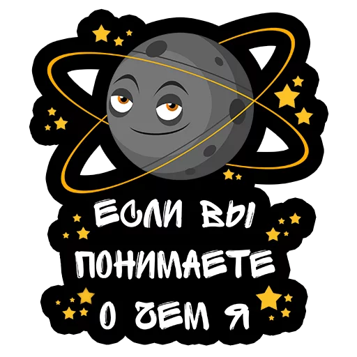 😏 Стикер «Марафон $10 000 Netinum» для Telegram