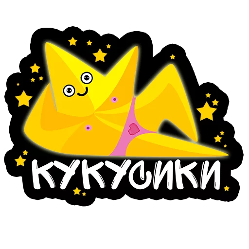 😘 Стикер «Марафон $10 000 Netinum» для Telegram