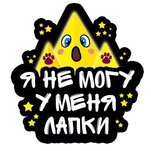 😺 Стикер «Марафон $10 000 Netinum» для Telegram