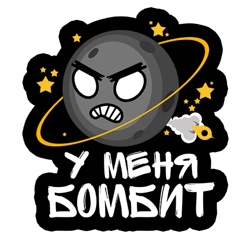 😡 Стикер «Марафон $10 000 Netinum» для Telegram