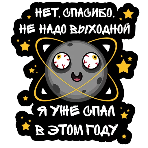 😅 Стикер «Марафон $10 000 Netinum» для Telegram
