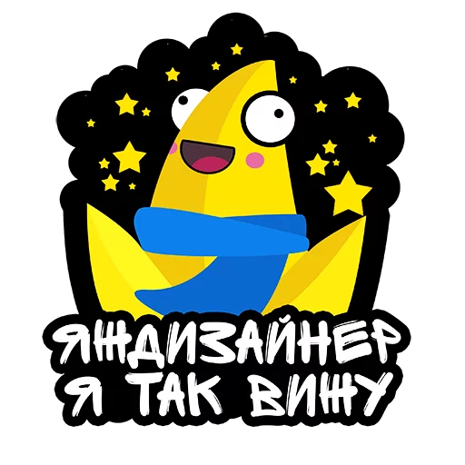 😁 Стикер «Марафон $10 000 Netinum» для Telegram