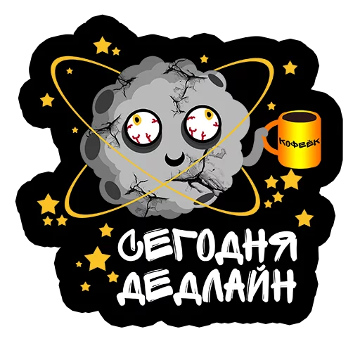 🙈 Стикер «Марафон $10 000 Netinum» для Telegram