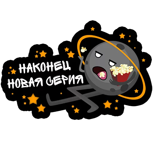 🎬 Стикер «Марафон $10 000 Netinum» для Telegram