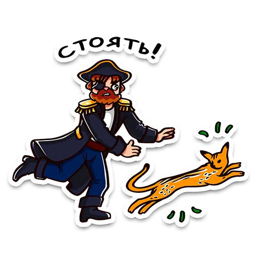 🏃‍♀️ Стикер «ProstoПират» для Telegram