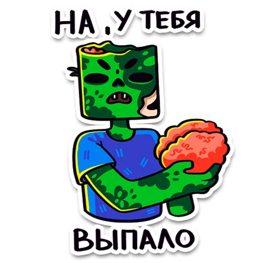 🧠 Стикер «ProstoЗомби» для Telegram