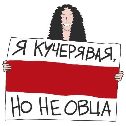 🤨 Стикер «АШЧУШЧЭНИЯ!» для Telegram