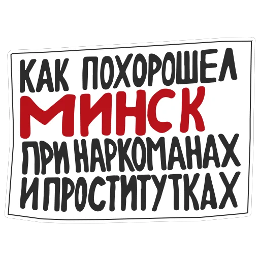 🍒 Стикер «АШЧУШЧЭНИЯ!» для Telegram