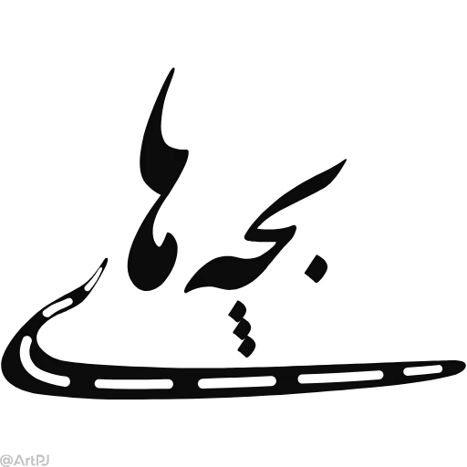 🎧 Эмодзи «Muslim» для Telegram