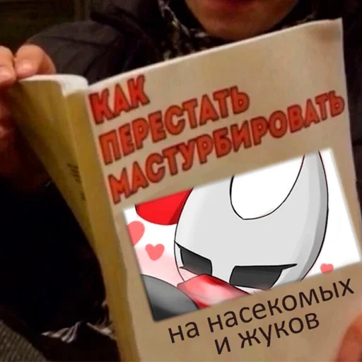 😩 Стикер «Хуёлунд кнайгхь» для Telegram