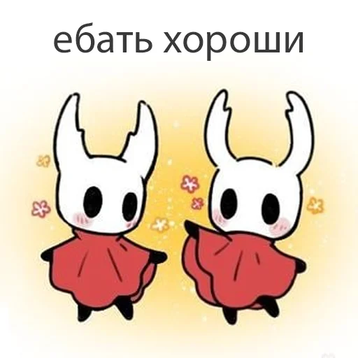 🙏 Стикер «Хуёлунд кнайгхь» для Telegram