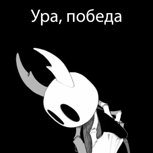 😉 Стикер «Хуёлунд кнайгхь» для Telegram