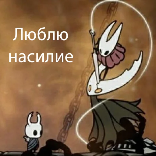 💬 Стикер «Хуёлунд кнайгхь» для Telegram