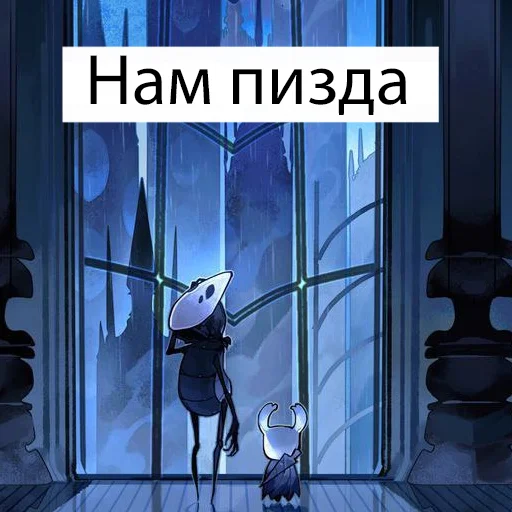 Стикерпак Хуёлунд кнайгхь для Telegram — скачать