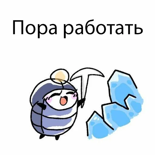 🤍 Стикер «Хуёлунд кнайгхь» для Telegram