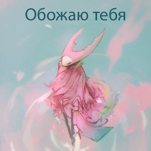 💝 Стикер «Хуёлунд кнайгхь» для Telegram