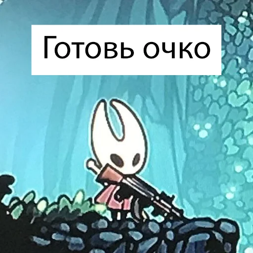 😎 Стикер «Хуёлунд кнайгхь» для Telegram