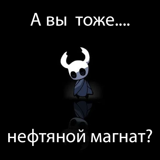 🎩 Стикер «Хуёлунд кнайгхь» для Telegram