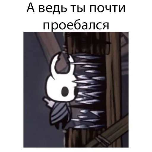 👽 Стикер «Хуёлунд кнайгхь» для Telegram