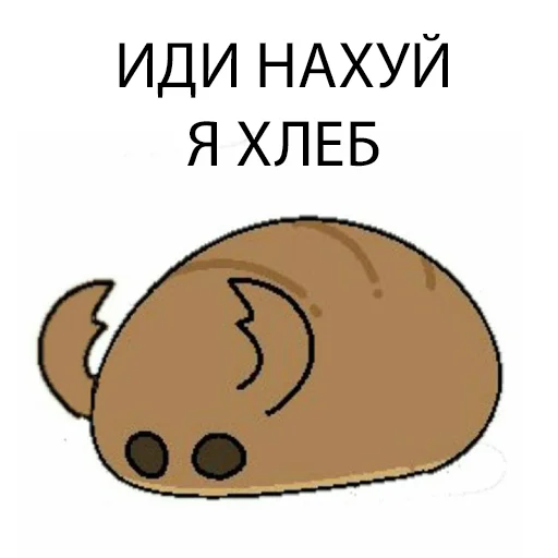 😷 Стикер «Хуёлунд кнайгхь» для Telegram